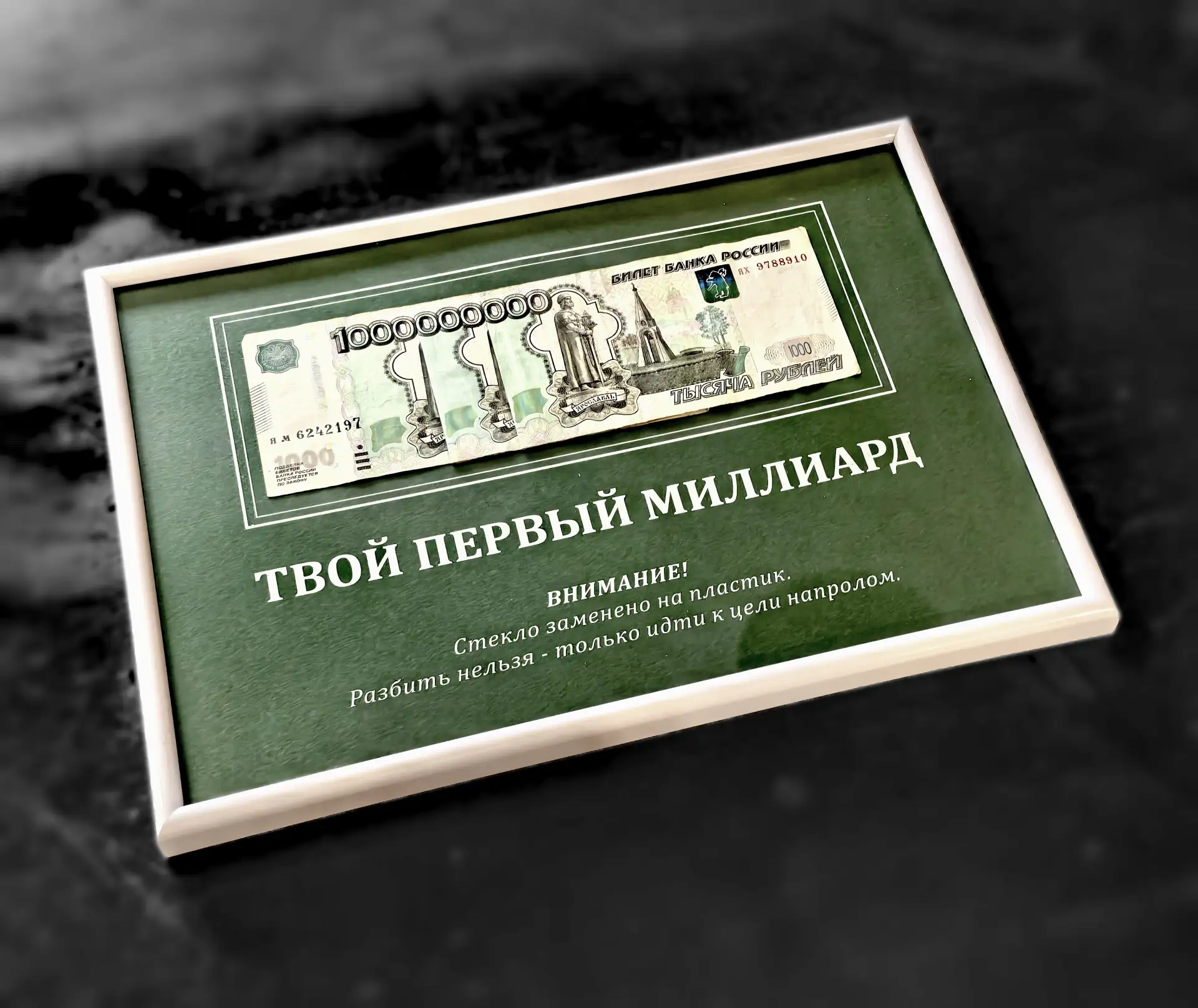 Ходила на день рождения к соседке и поняла, что просто деньги в конверте это скучно 🎁

Решила сдела