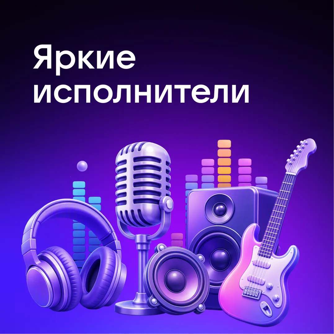 Изображение 1 к публикации «Канал про каналы»