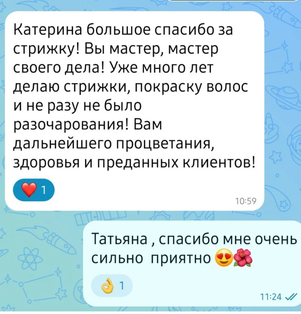 Спасибо за такие слова ❤️