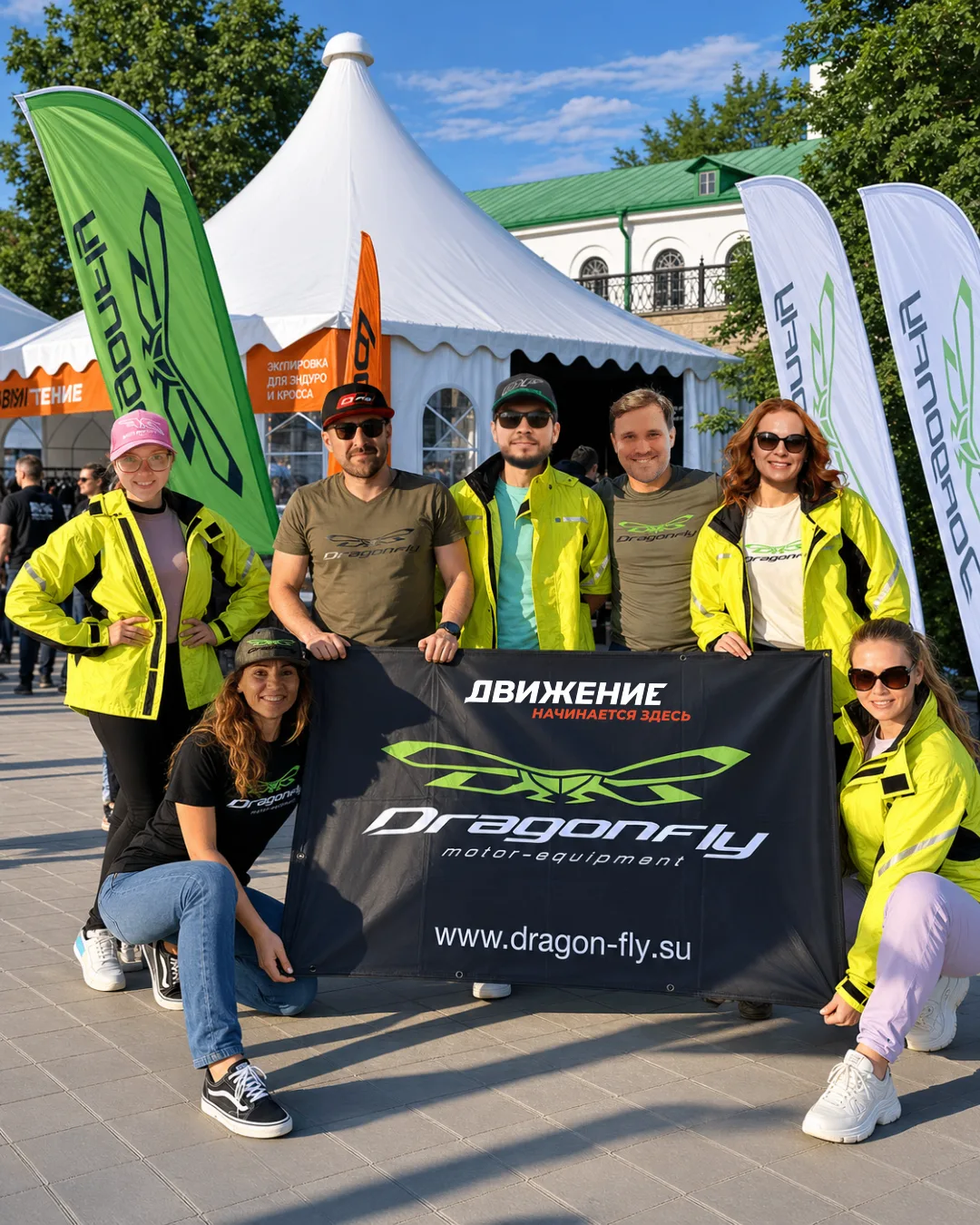 Dragonfly в «Движении»!