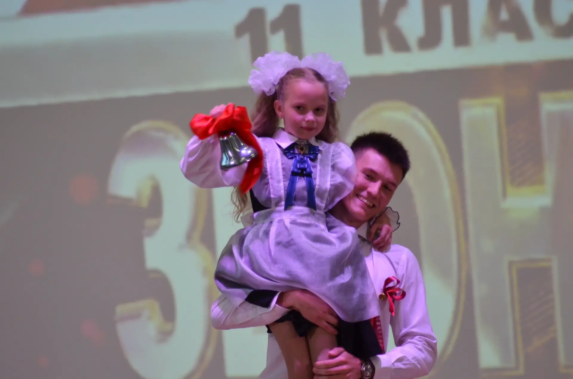 ✨ ПОСЛЕДНИЙ ЗВОНОК—2⃣0⃣2⃣6⃣: ШКОЛА КАК ТАНЕЦ, А ЖИЗНЬ — КАК МУЗЫКА! ✨🔔