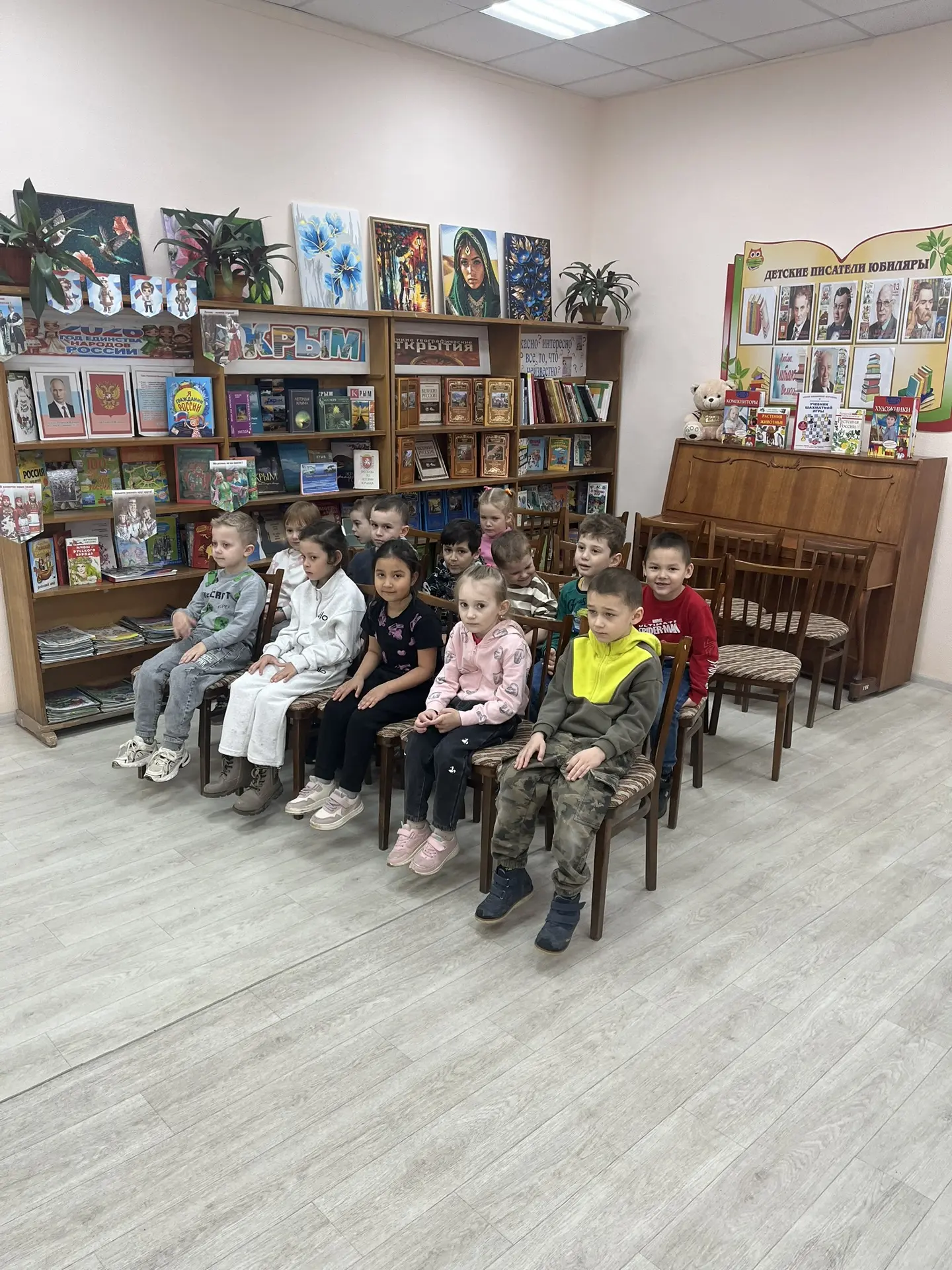 📚 **Путешествие в мир книг и дружбы народов России!** 🇷🇺