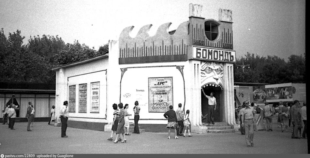 Выставка «60 лет Советскому кино» 1979