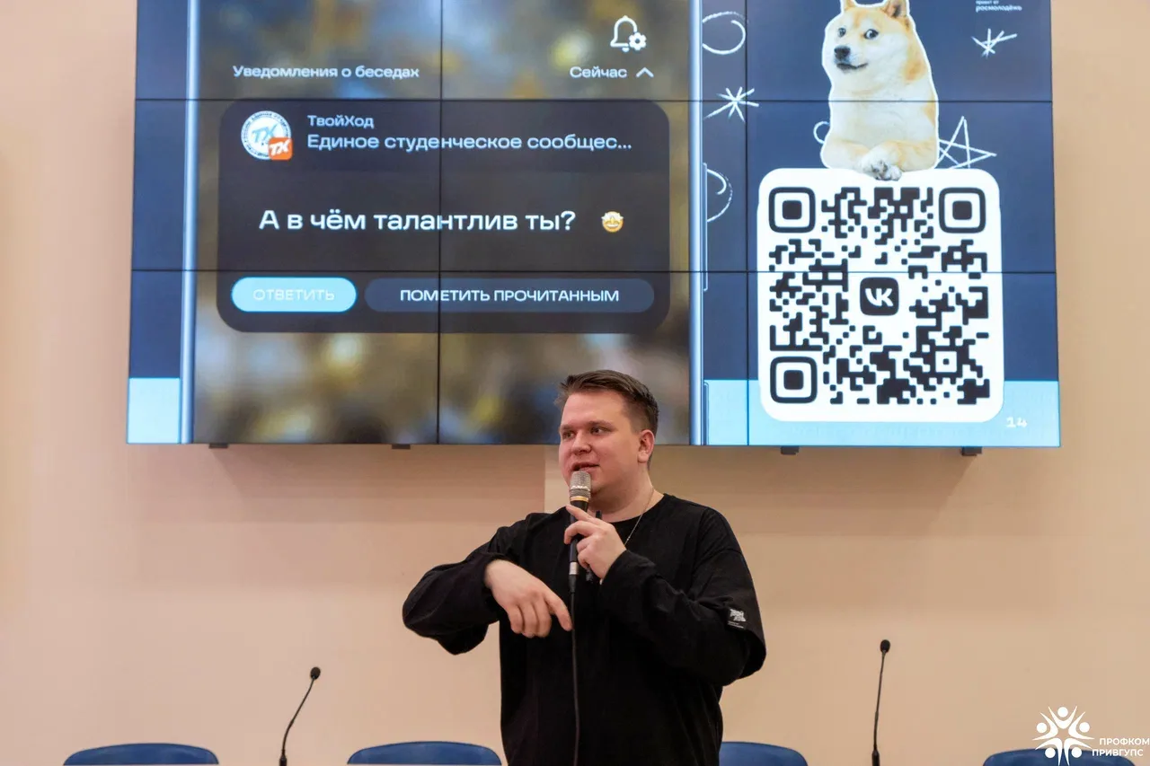 ТВОЙ ХОД👌✅  🥰Студенты института транспортного строительства и подвижного состава узнали, как стать ч