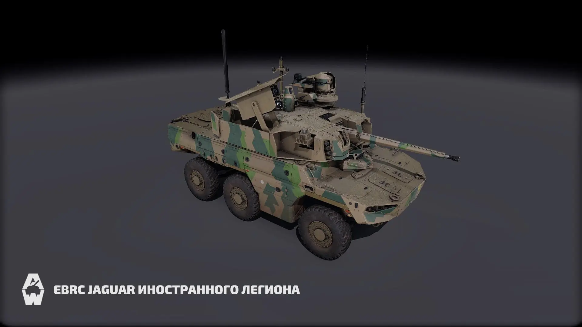 Бойцы!