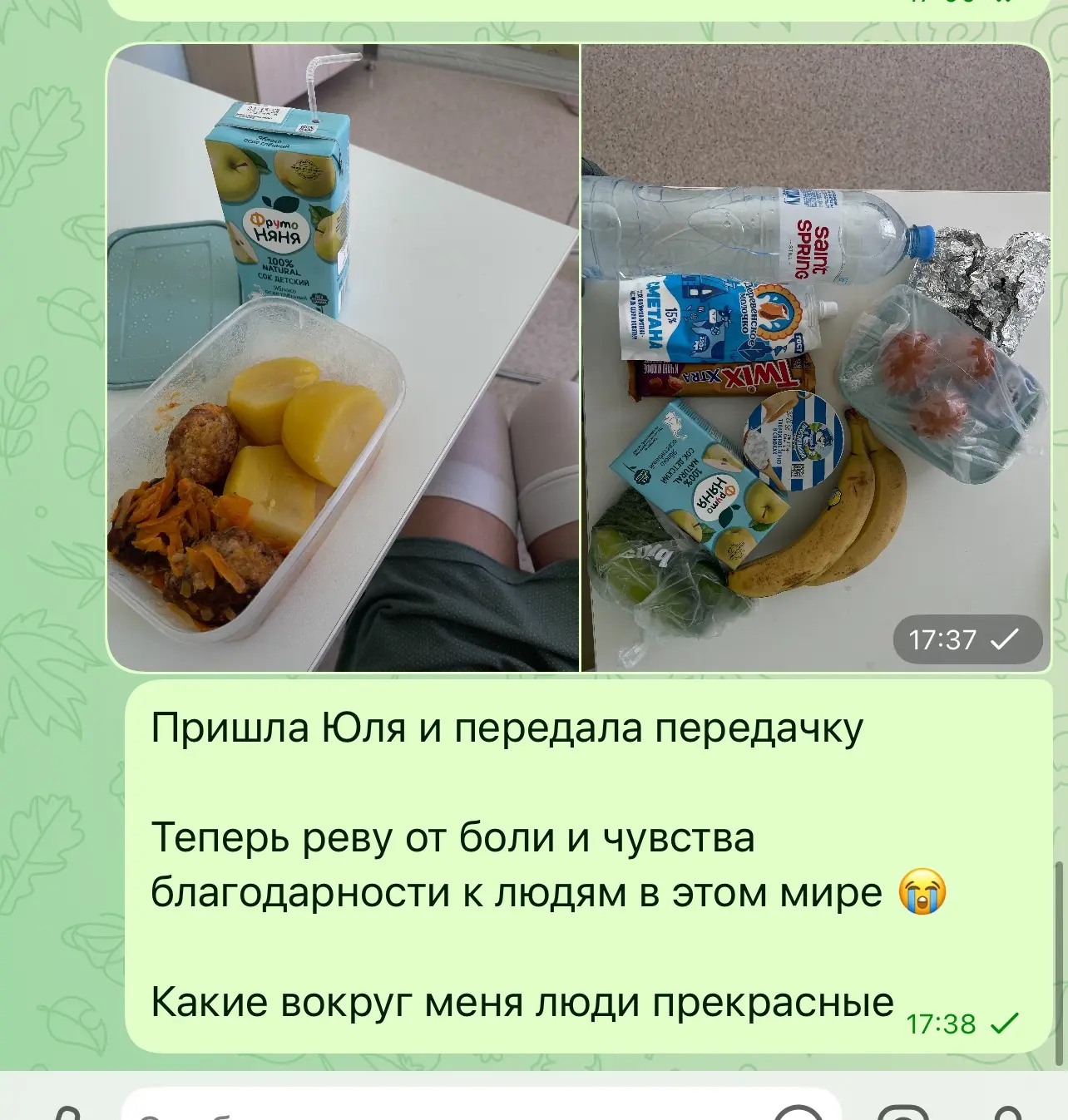 Обратная сторона кесарево и моего состояния такова.