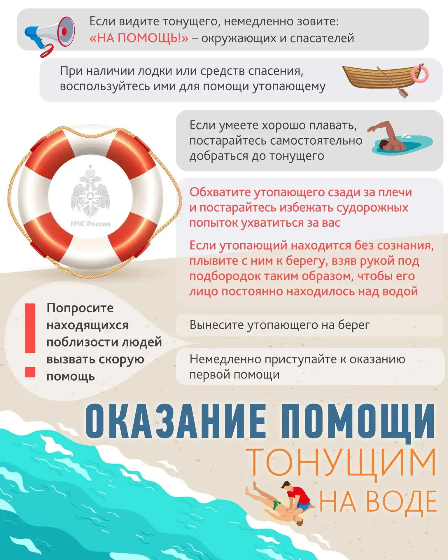 УВАЖАЕМЫЕ РОДИТЕЛИ!