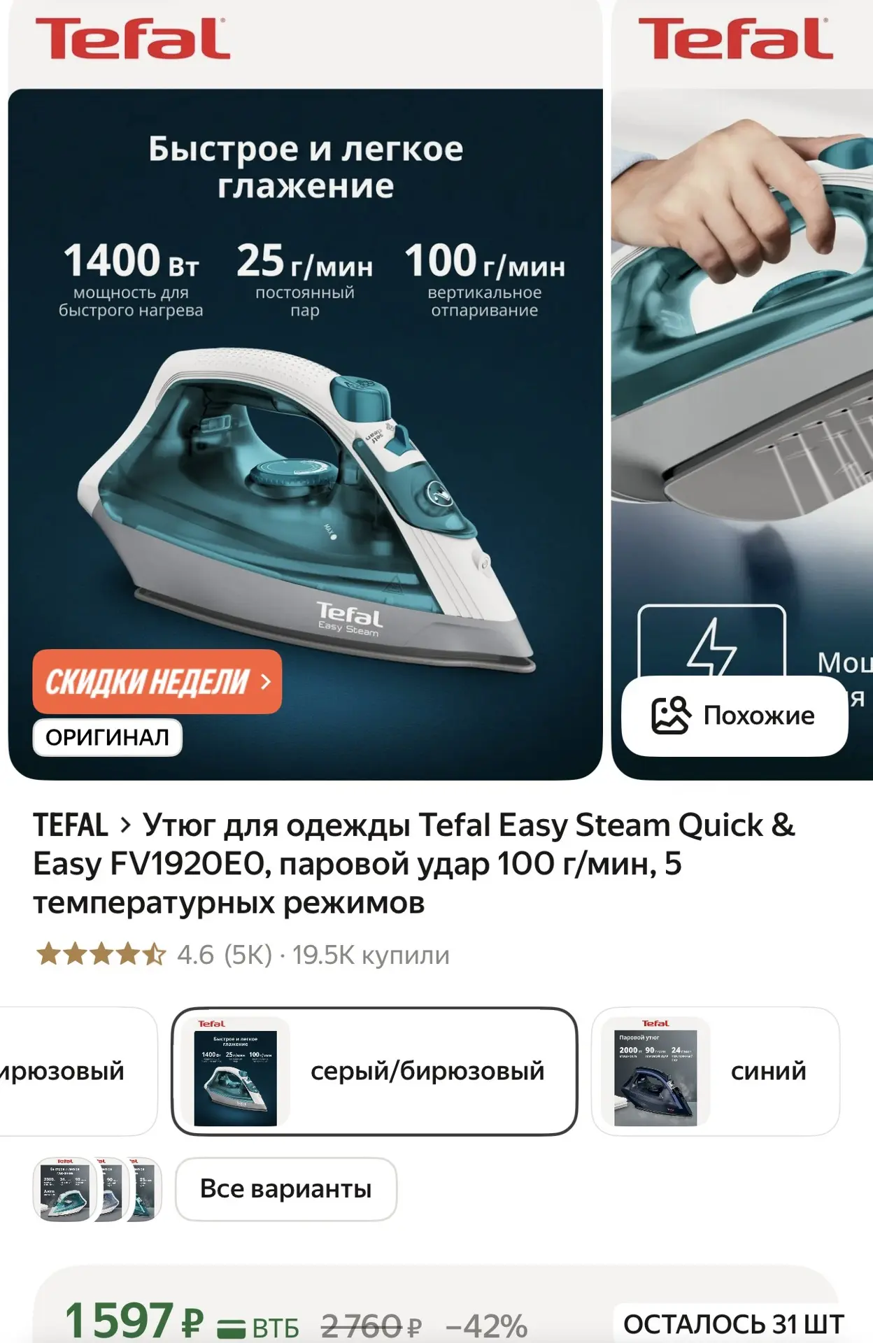 https://market.yandex.ru/cc/9fd7sM