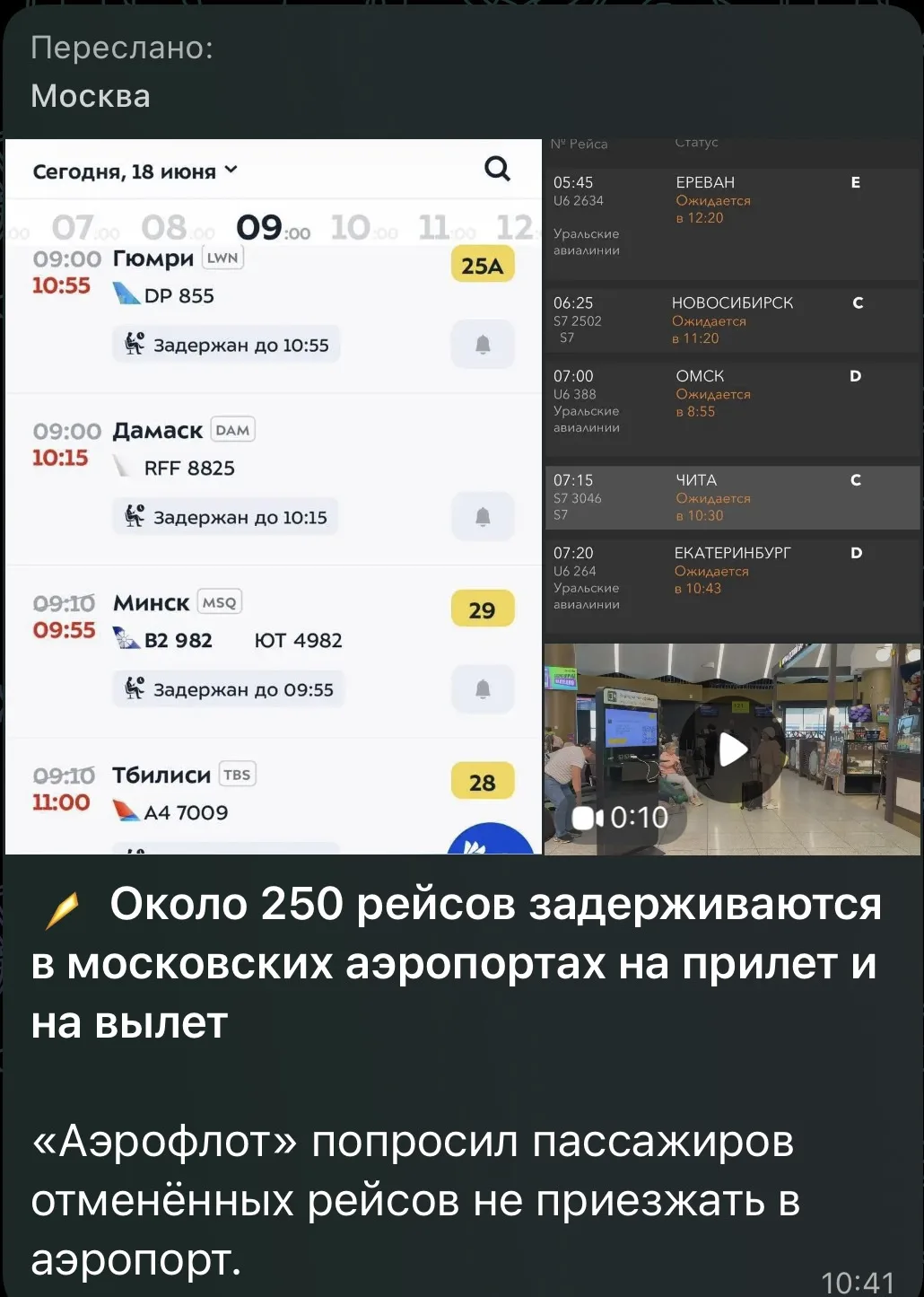 Мы со всеми туристами на связи! 
Следим за ситуацией.