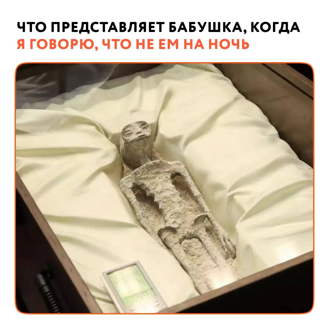 Ну наконец-то жизненный тренд 😄