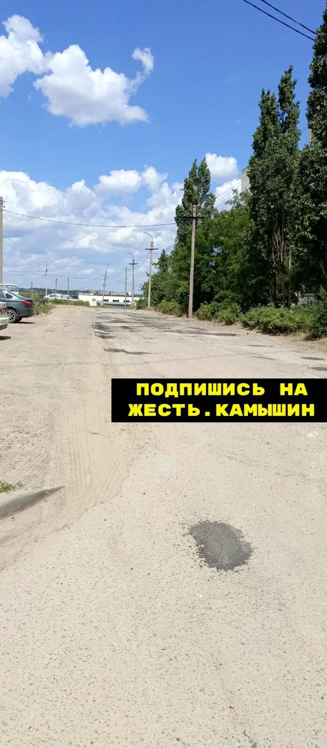 5мкр, улица Басалаева, произвели ямочный ремонт. По проекту обещали цельным полотном, н...
