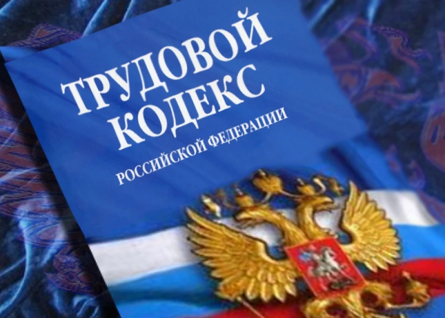 Сальской транспортной прокуратурой выявлены нарушения трудового законодательства

Прокуратурой прове