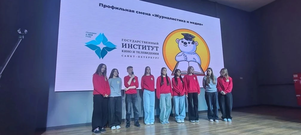 📘В Чукотском окружном профильном лицее завершились профильные смены регионального цент...