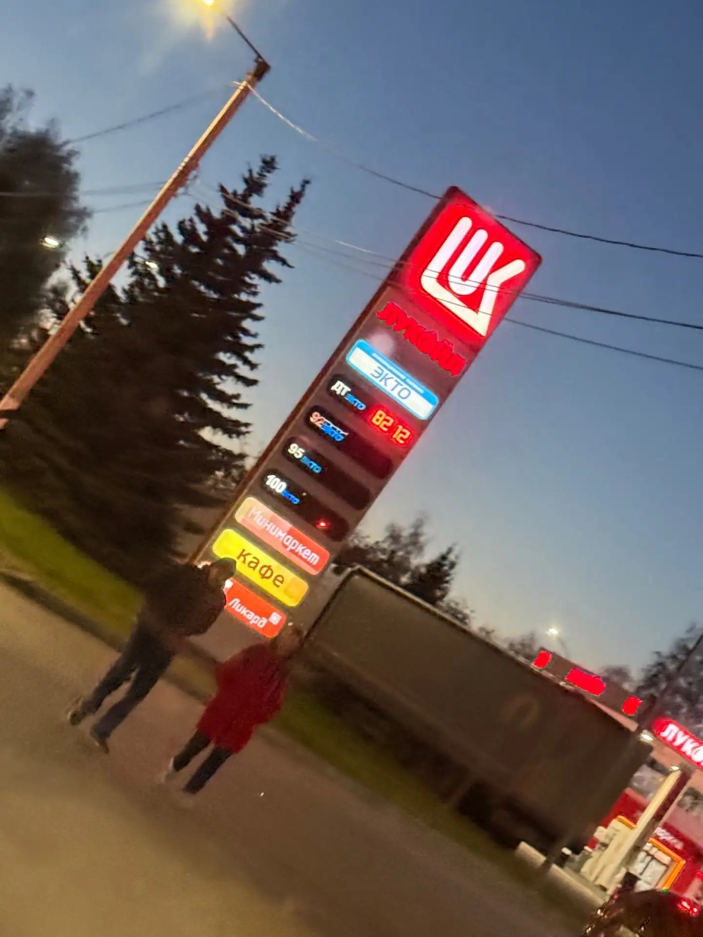 Щорса говорили после 19 бензовоз будет