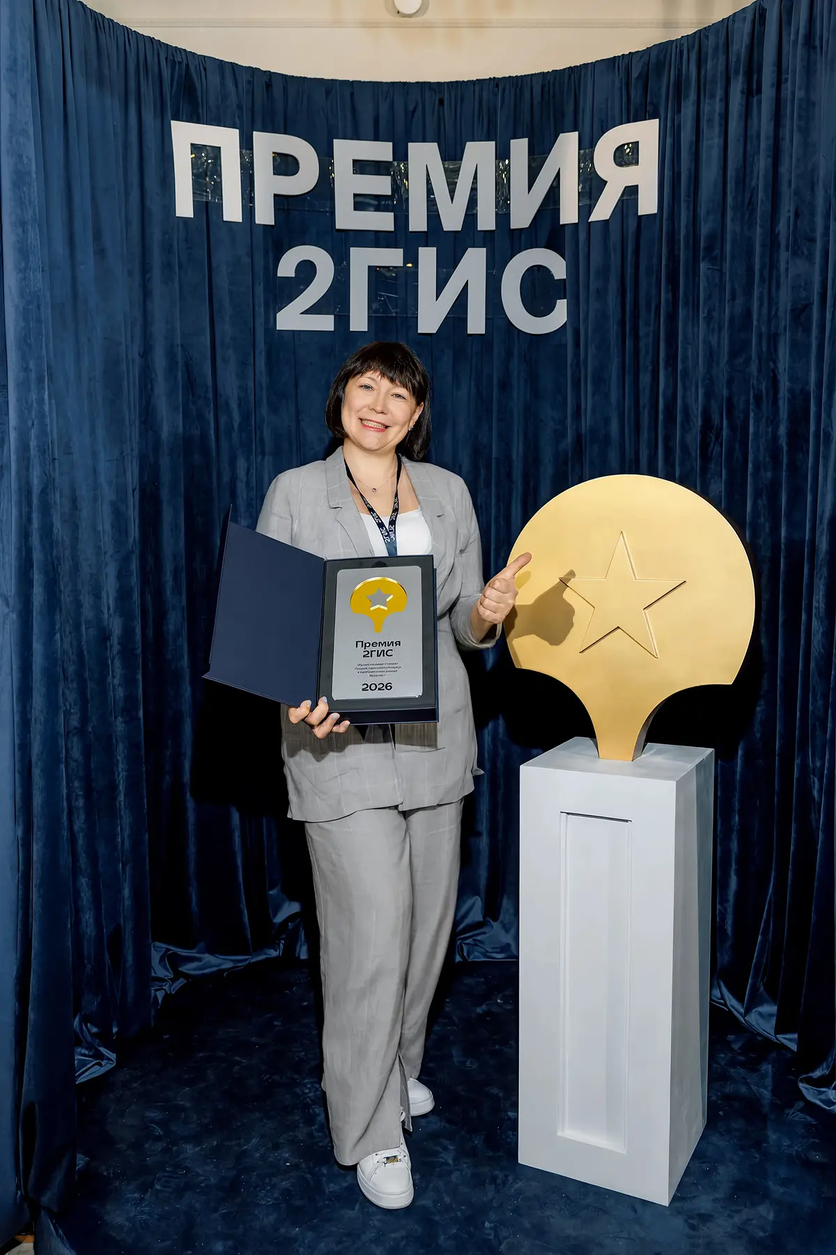 🏆 Мы — лучший медицинский центр 2026 года!