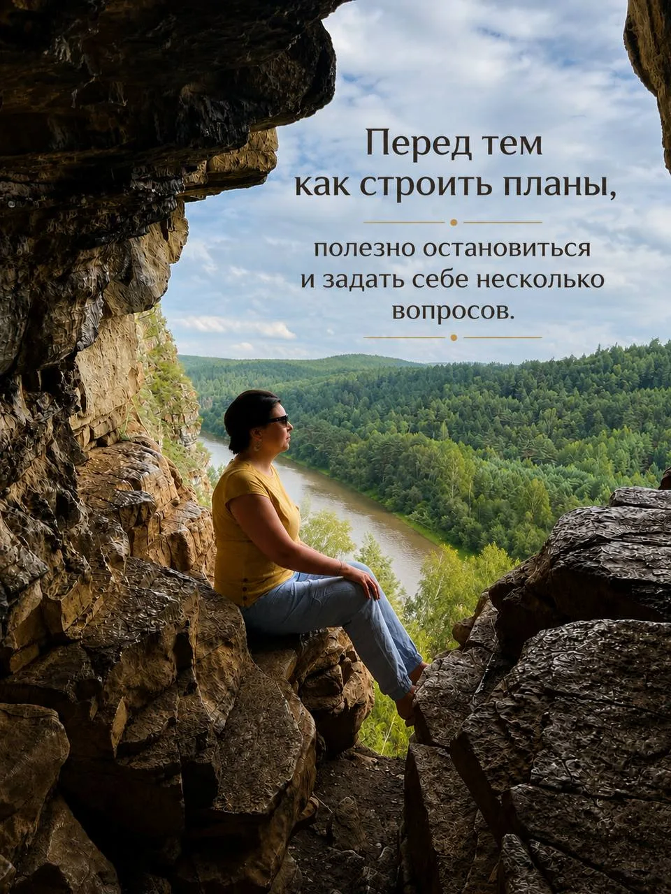Лето! Ах, лето… Но многие из нас уже мысленно начинают готовиться к осени: строят планы, составляют 