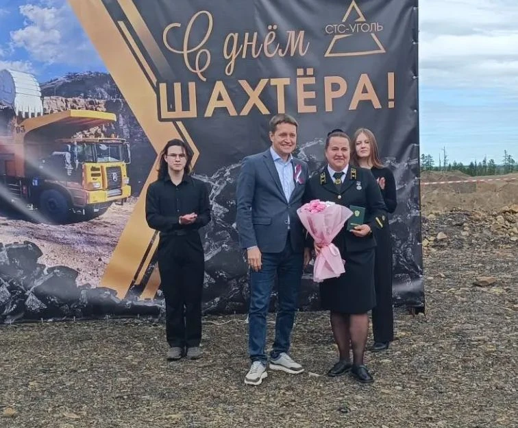 Гордость района!