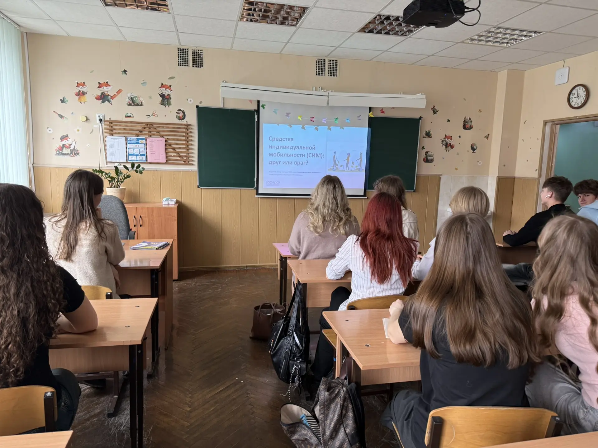 🗓️23 АПРЕЛЯ | СИМ: друг или враг? В школе прошел Единый день профилактики! 🛴⚠️  Сегодня, 23 апреля 2