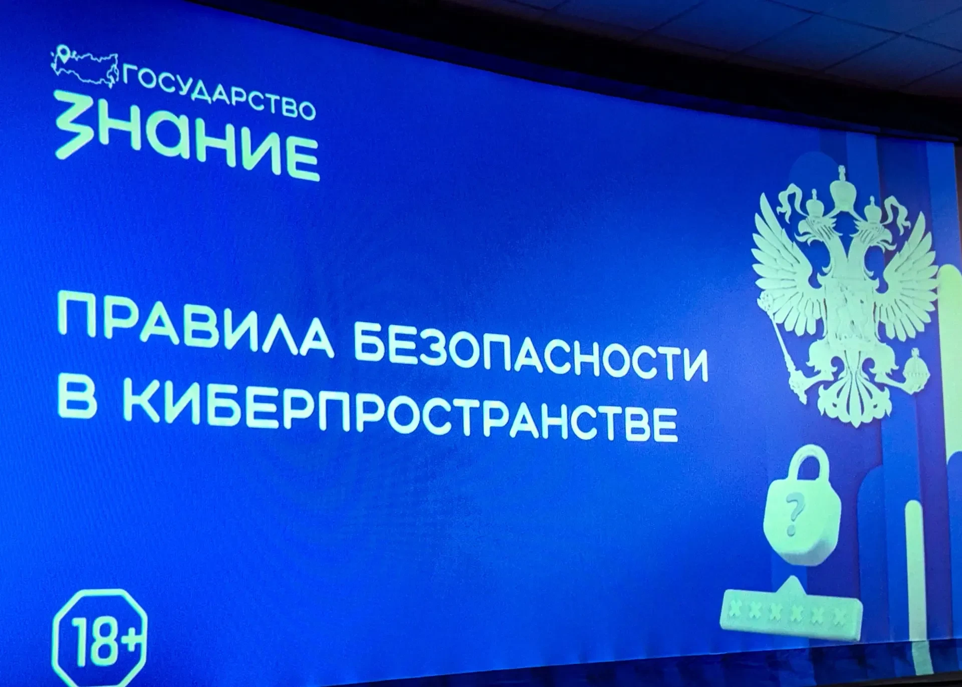 ⚖️В МУК «ЦКиД» р. п. Ишеевка прошла встреча Совета ветеранов с представителем Ульяновск...