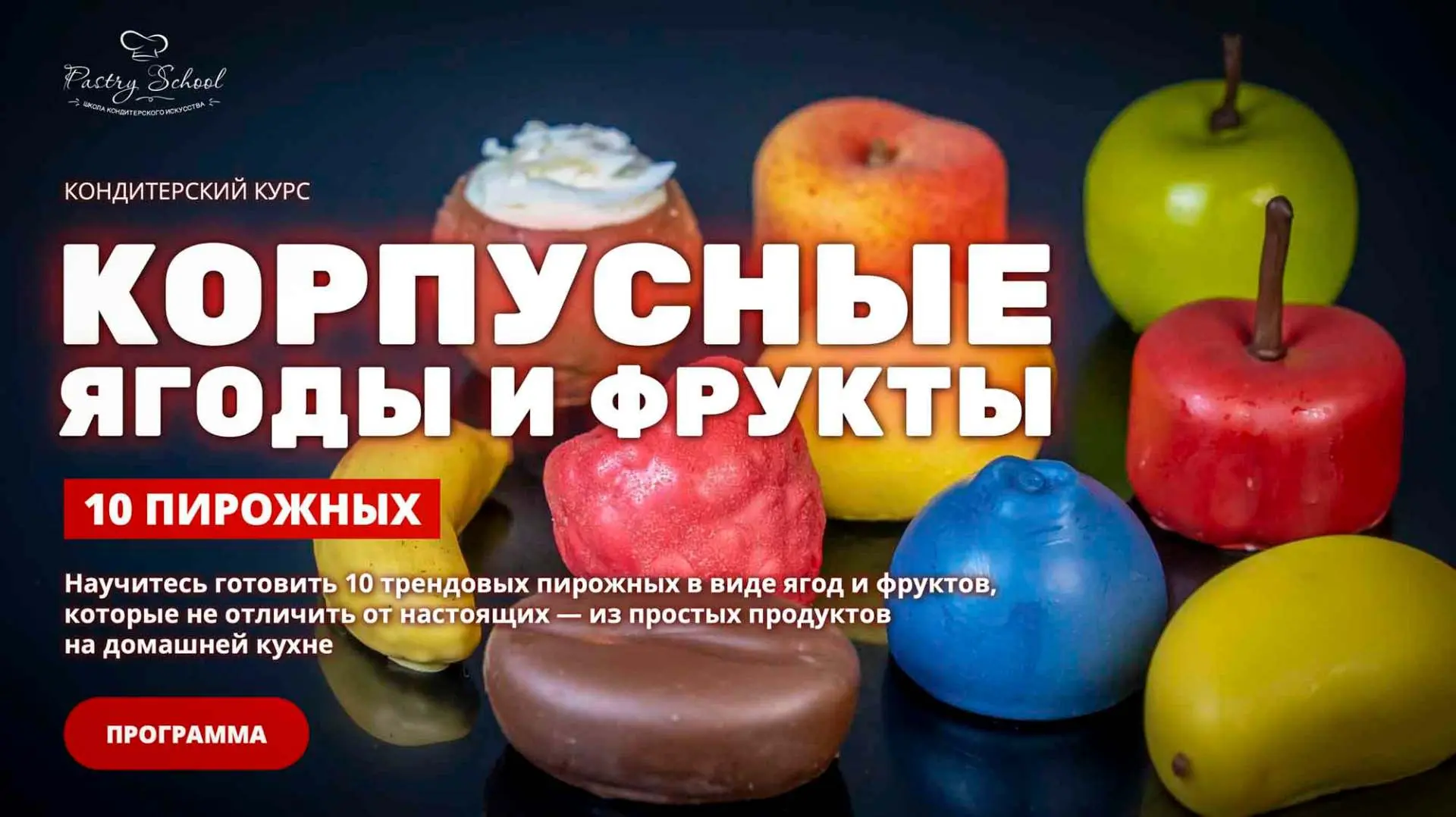 Друзья, добрый день! 
                                                                              