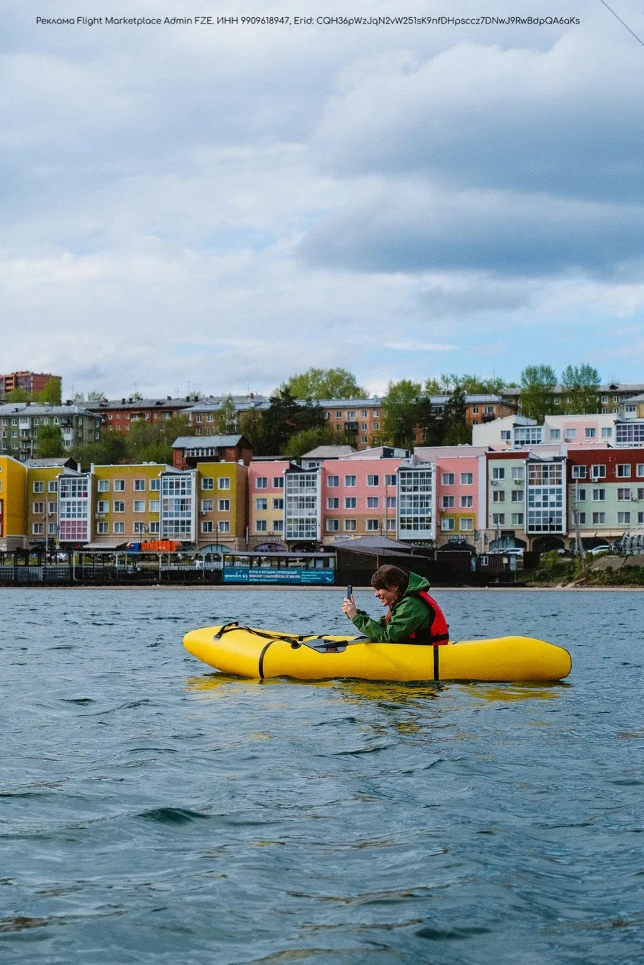 🛶 Прогулочный сплав по Ангаре на пакрафте — Иркутск с воды и в полной тишине

Это не про историю и 