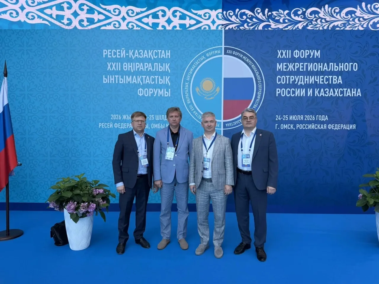 Сегодня в Омске стартовал масштабный Форум «Россия – Казахстан».

Это значимое событие не только под