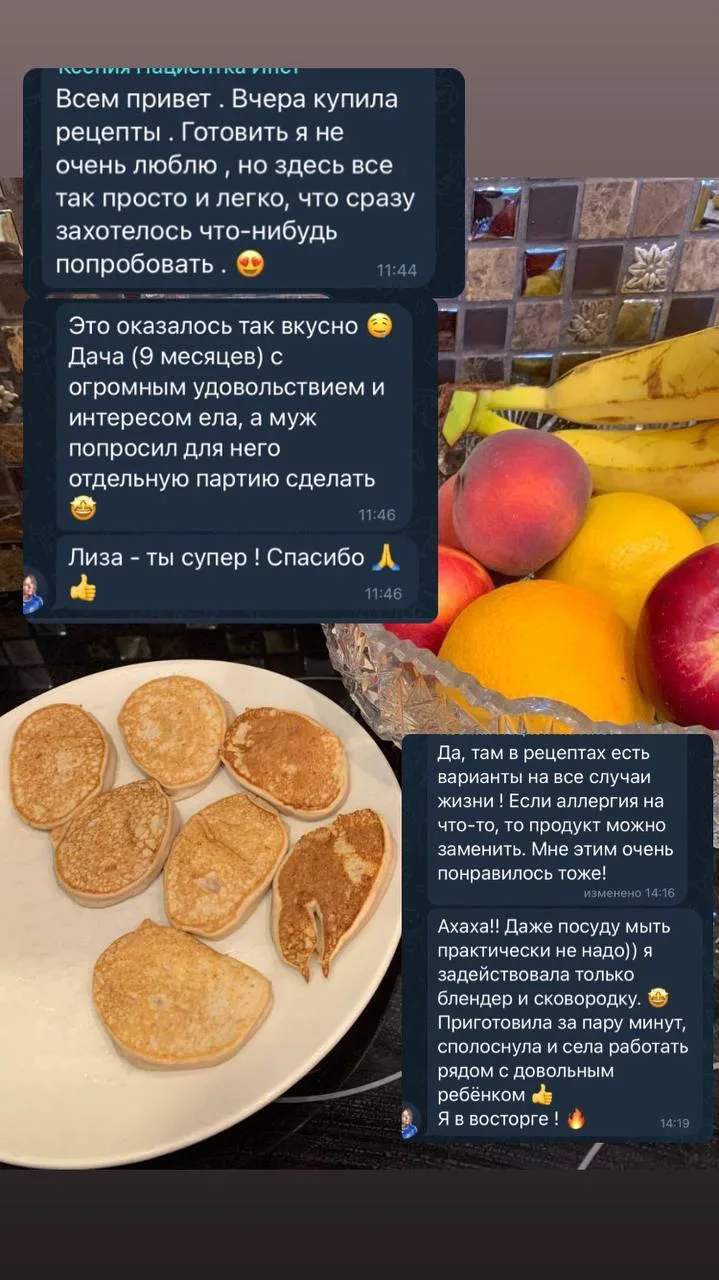 Спасибо за доверие!