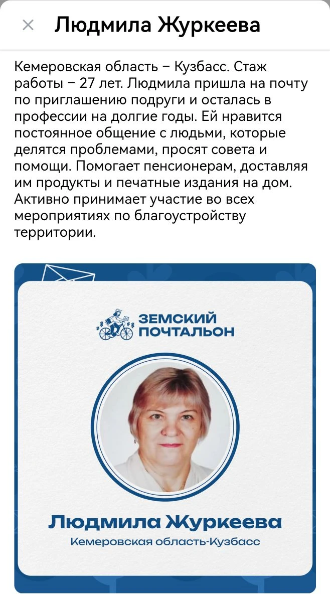 Дорогие коллеги, уважаемые связисты!🤝