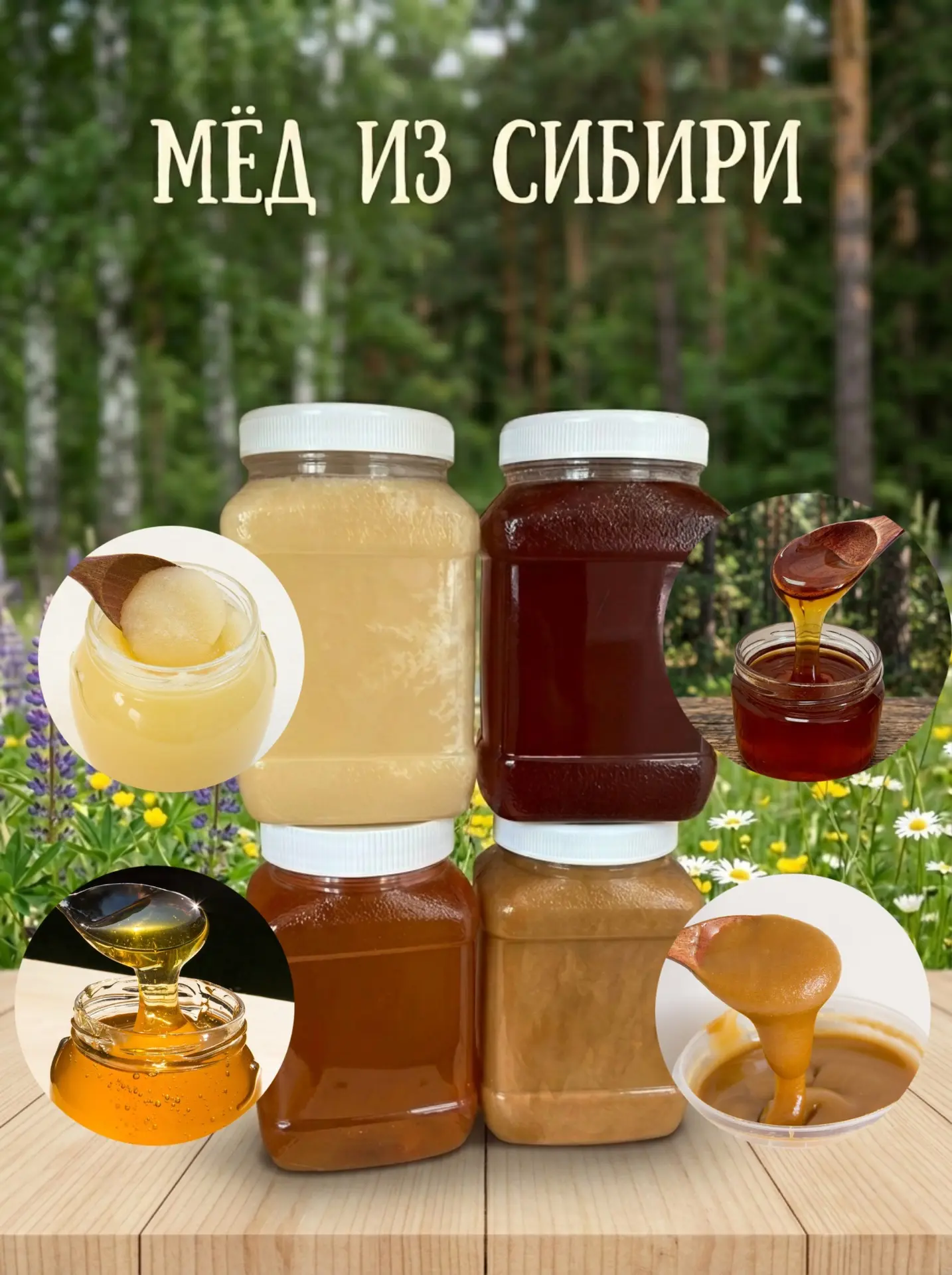 Зеленогорск! Летний график магазина «Медовый папочка» Ленина 1:

🐝 ВТОРНИК – с 12:00 до 17:30

🐝 П