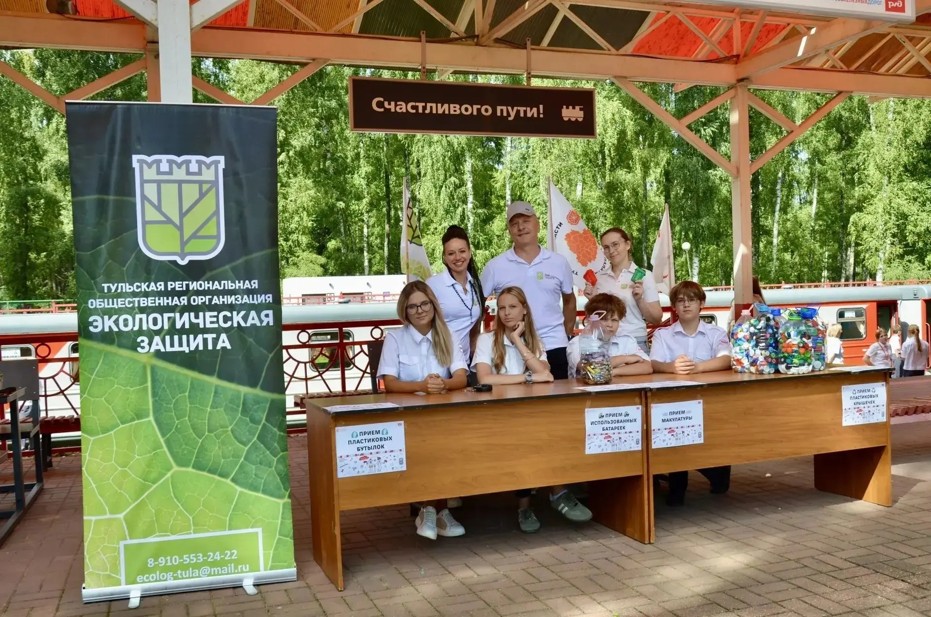 📸 В Новомосковске прошла экологическая акция «Поезд экологии».