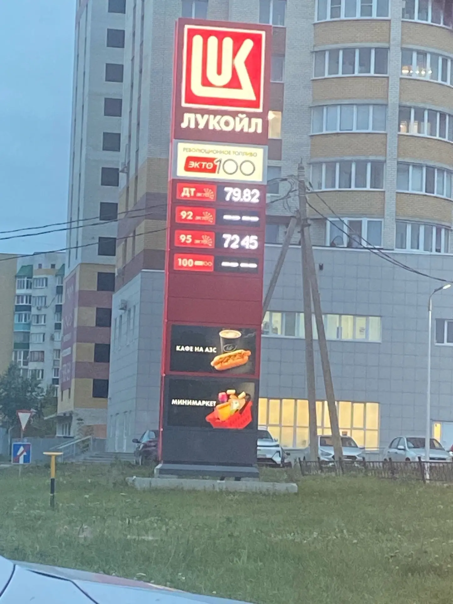 ⛽️Чичерина, очередь небольшая