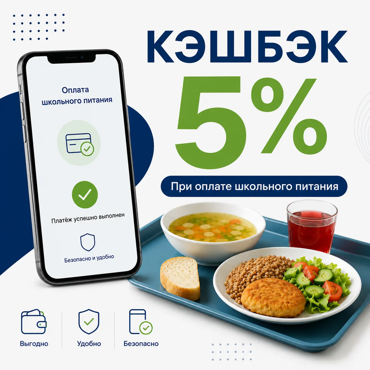 Уважаемые родители!