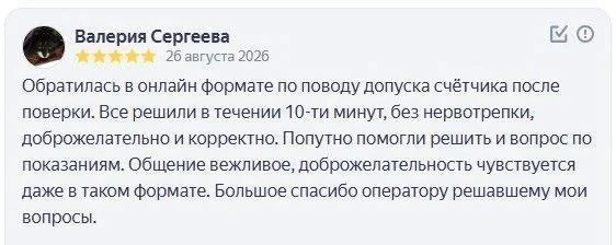 Август — финишная прямая лета. И мы преодолели её с вашей поддержкой! 🏁