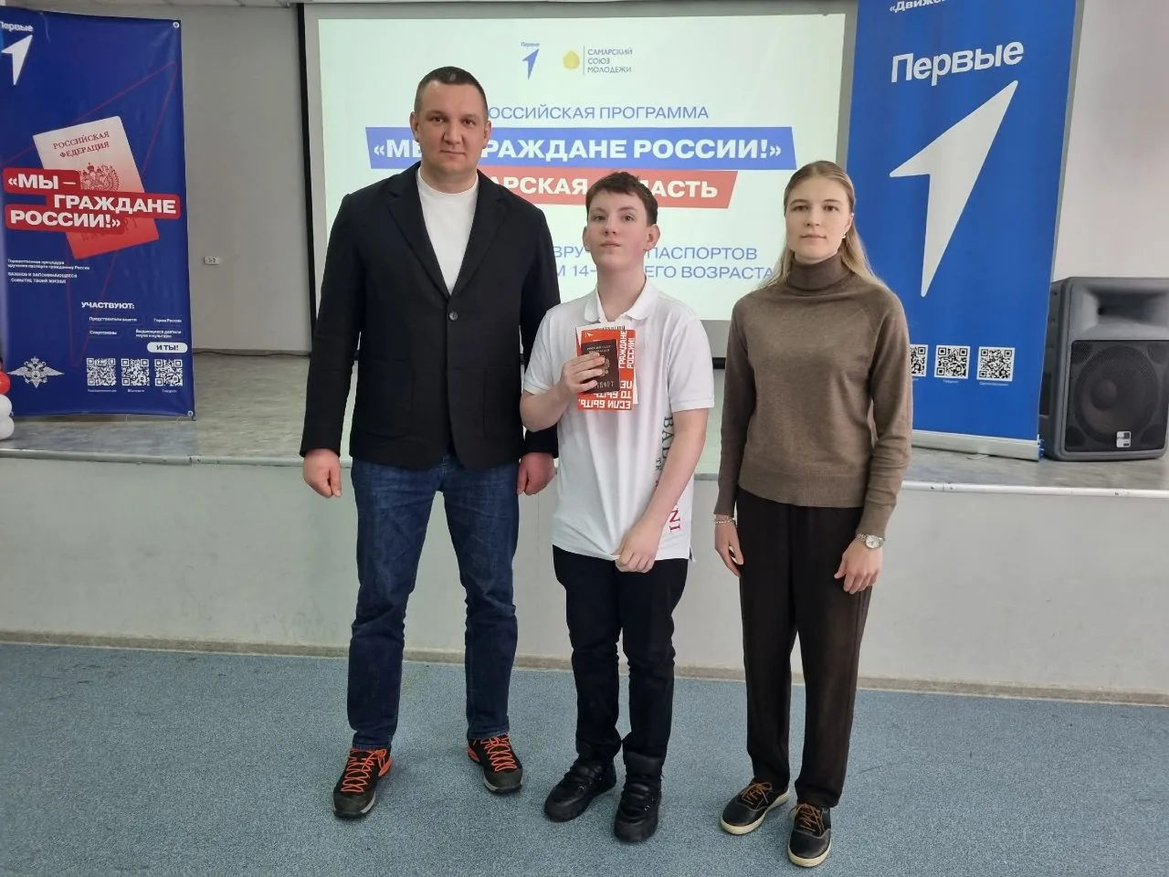 https://vk.com/wall-190918733_6986  Мы - граждане России! 🇷🇺   Сегодня произошло настоящее событие! 