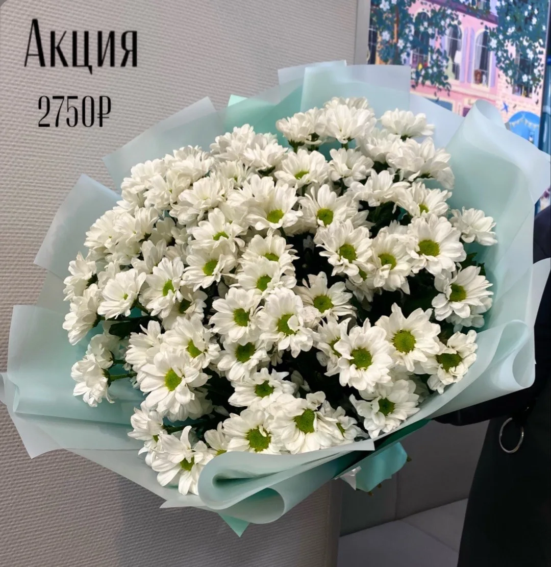 🔔 Акция! Количество ограничено! 🔔