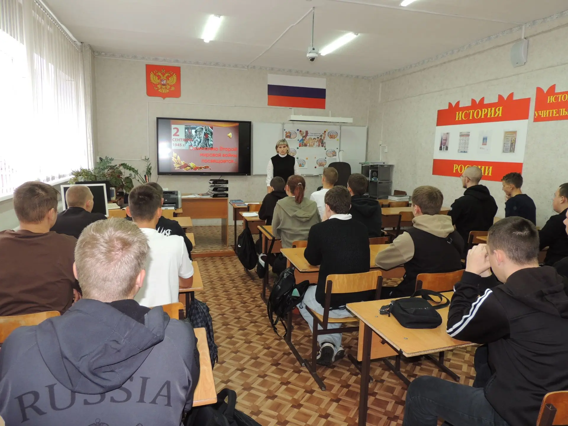 Память о Победе: уроки истории