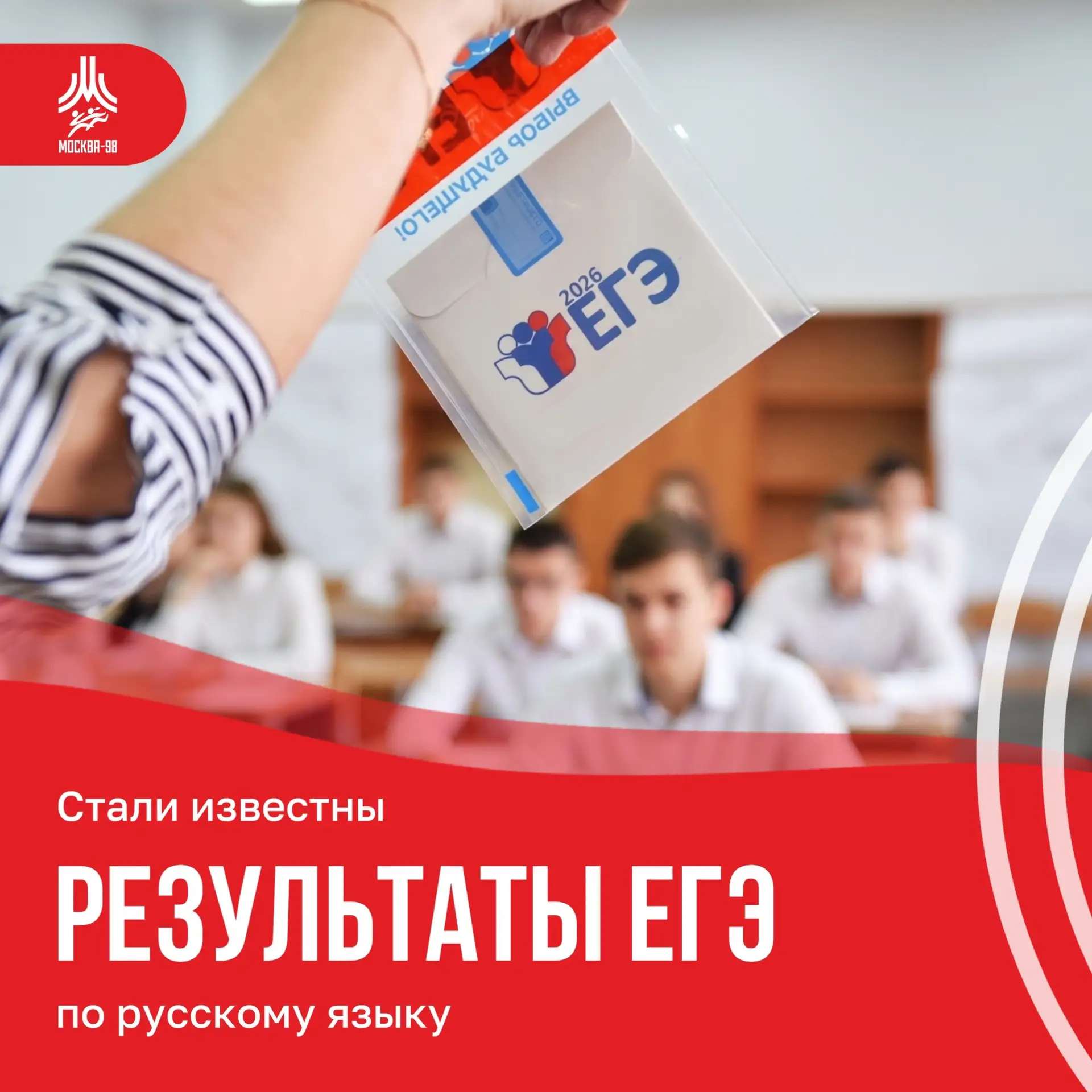 Копилка стобалльников пополняется! 💯

Результаты ЕГЭ продолжают поступать, а мы не перестаем радова