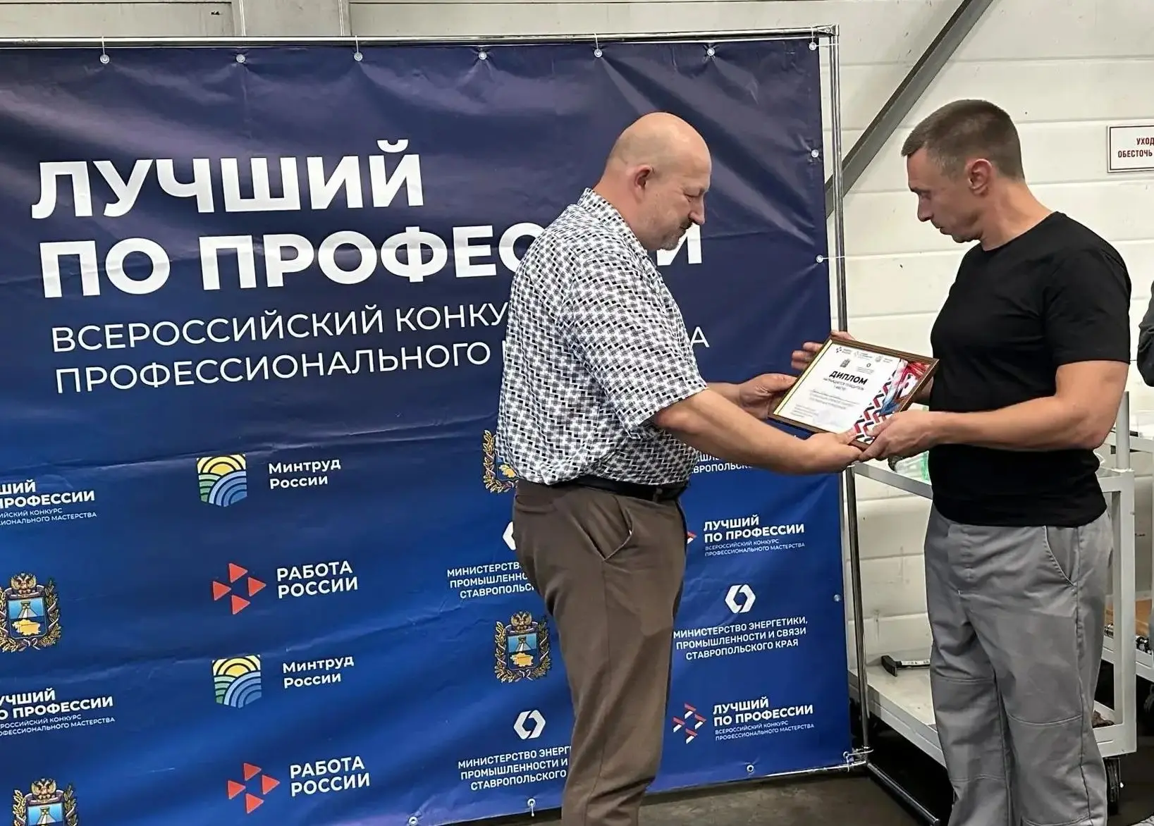 ✅На Ставрополье подведены итоги регионального этапа Всероссийского конкурса профессиона...
