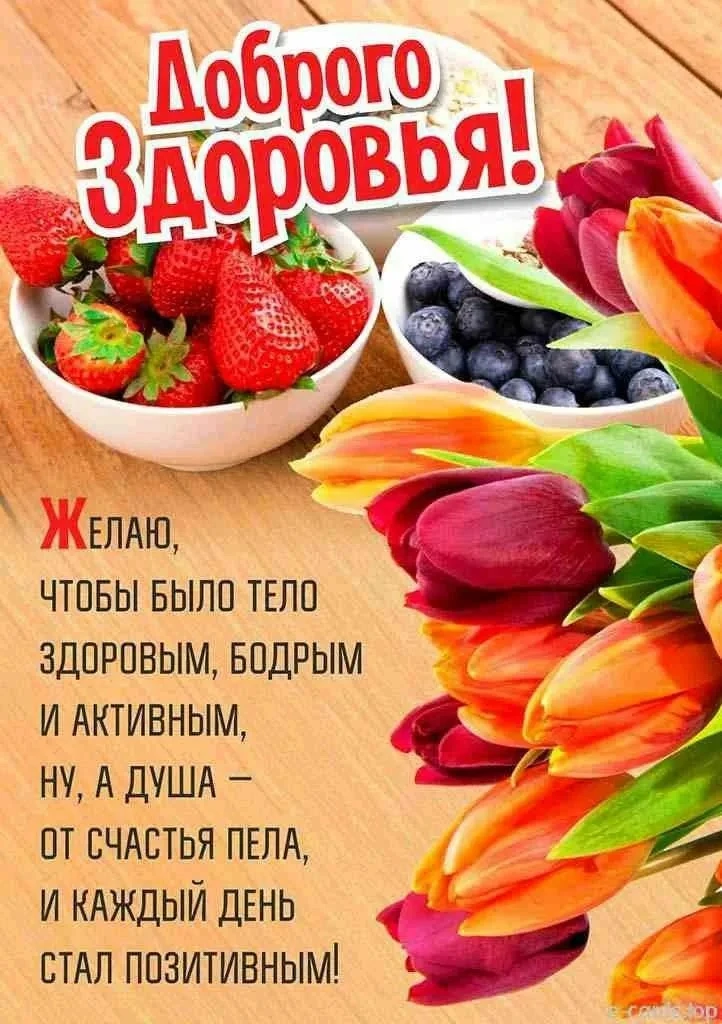 Больше открыток тут👇