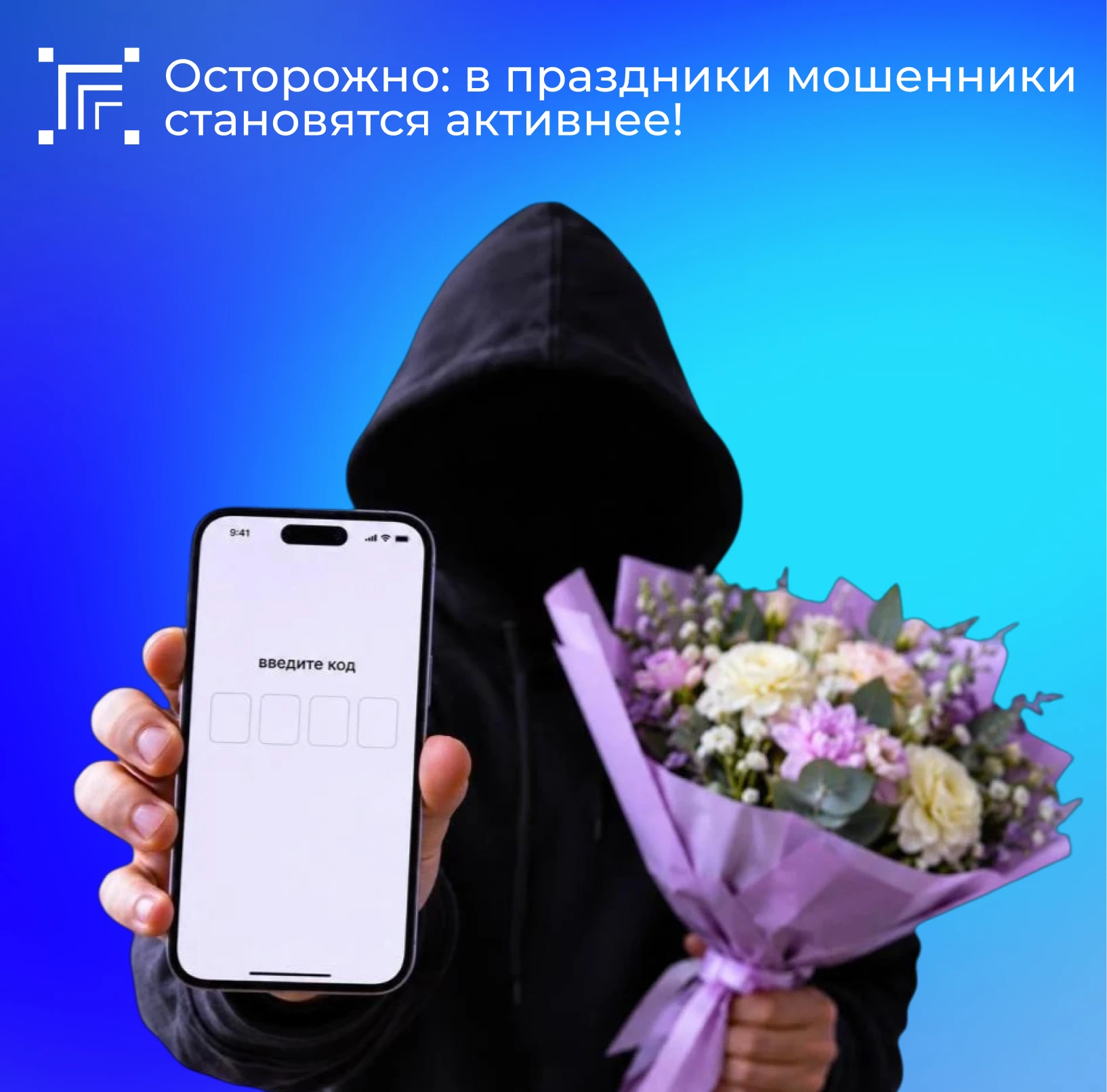Нередко в сообщениях появляются ссылки на сайты с заманчивыми предложениями: обещают цв...