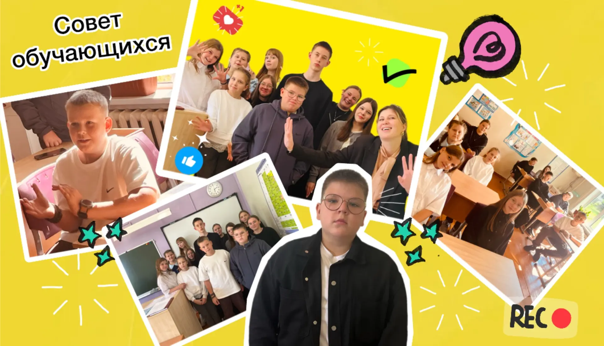 Тема дня: перезагрузка!