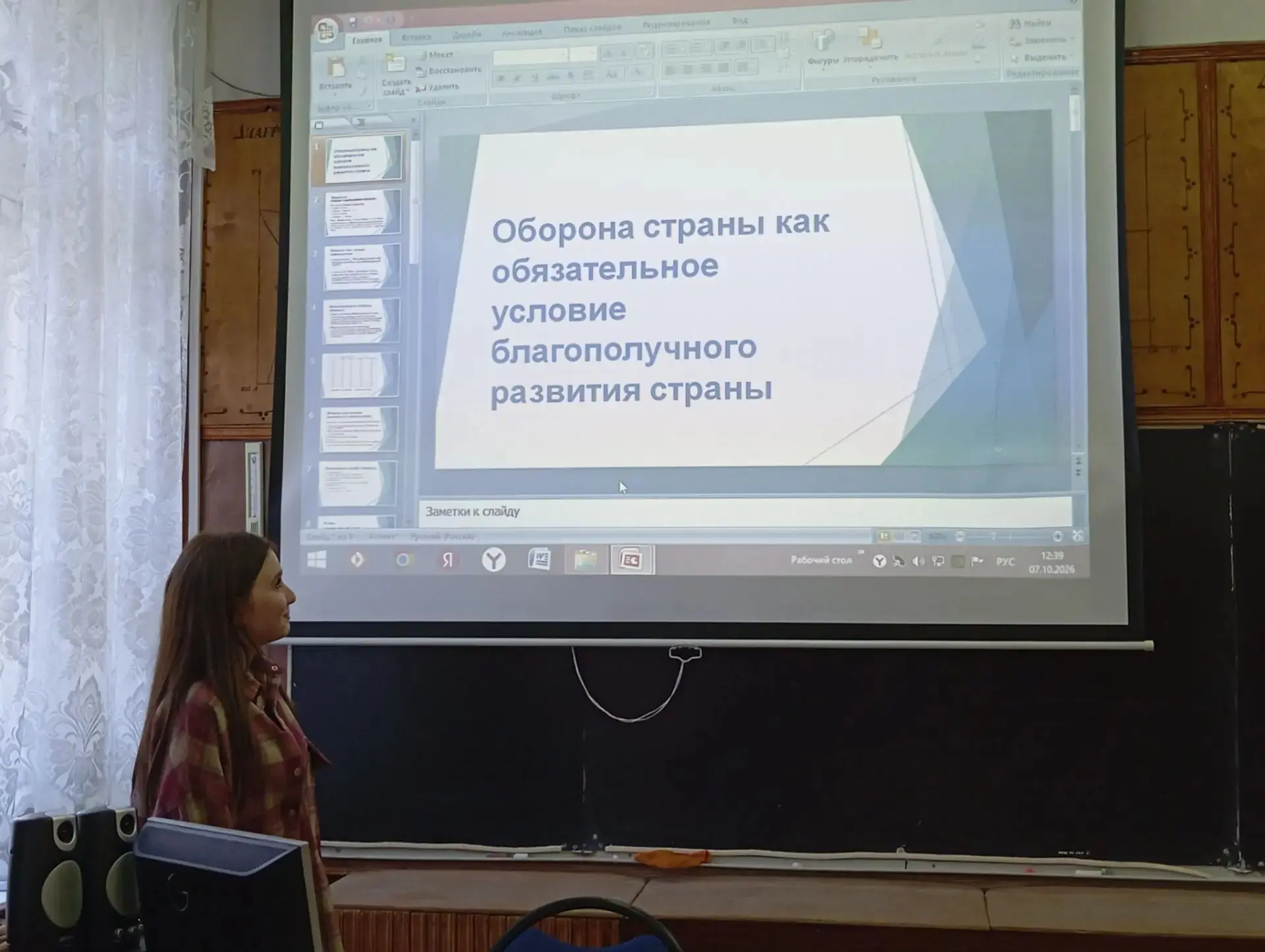 В колледже прошел Всероссийский открытый урок культуры безопасности, приуроченный ко Дн...