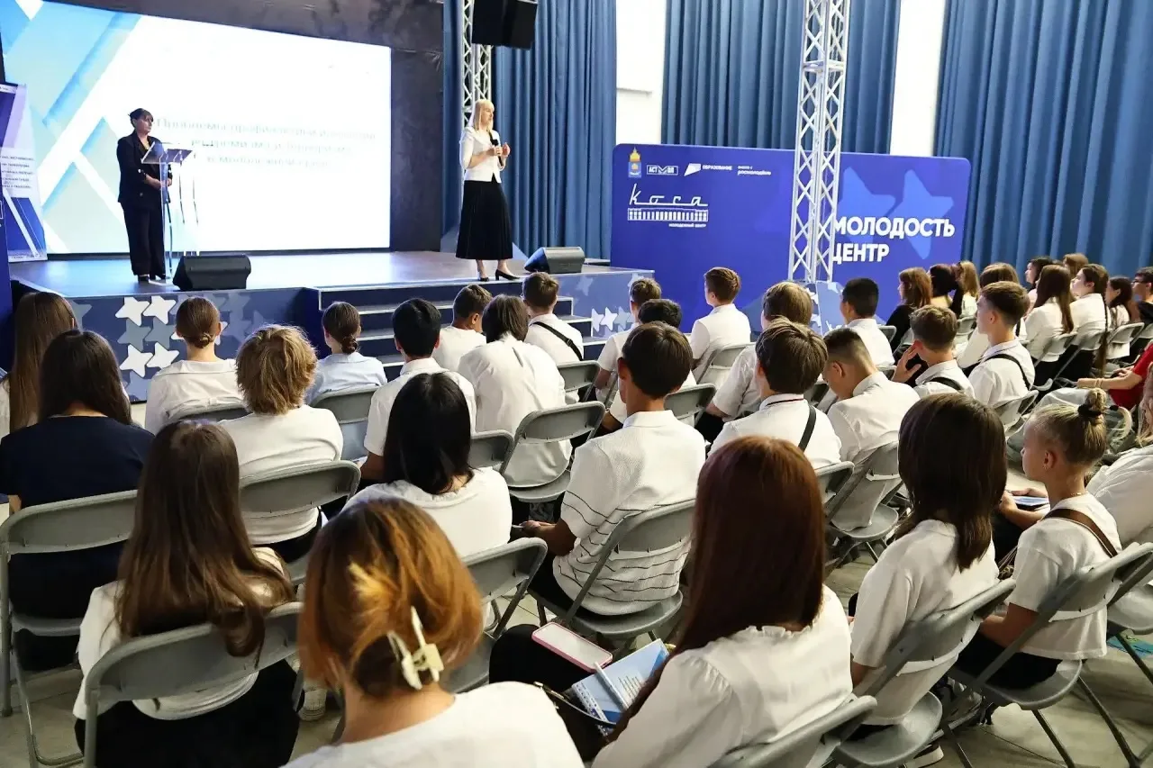 ✔️Около 300 студентов и старшеклассников приняли участие в научно-практической конферен...