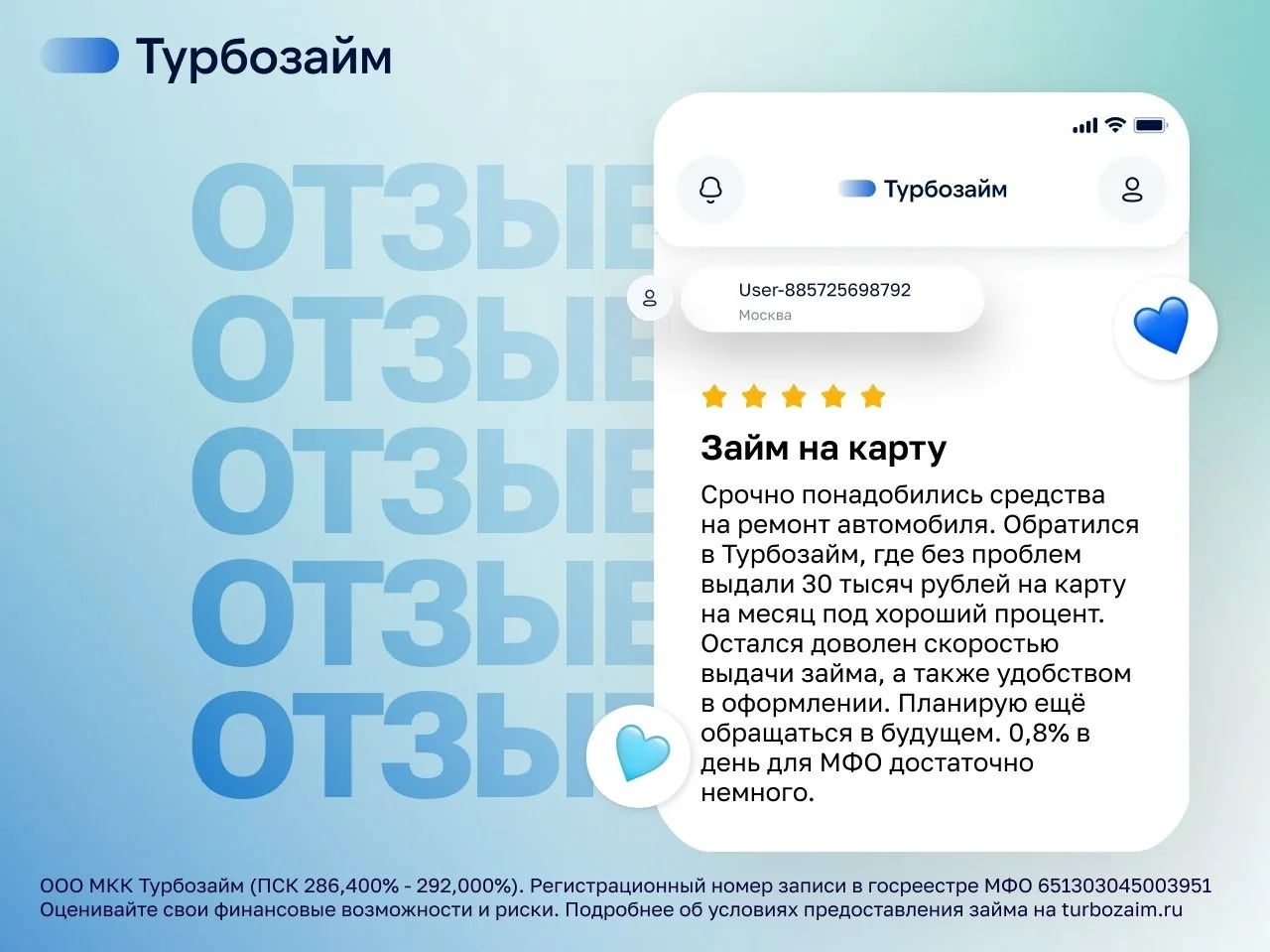 Читайте, сравнивайте и выбирайте👇