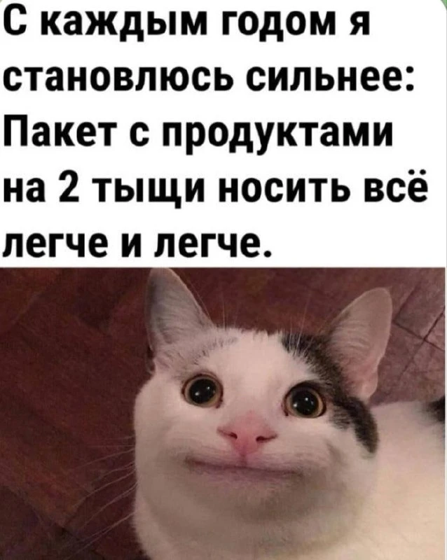 Кто радуется инфляции?