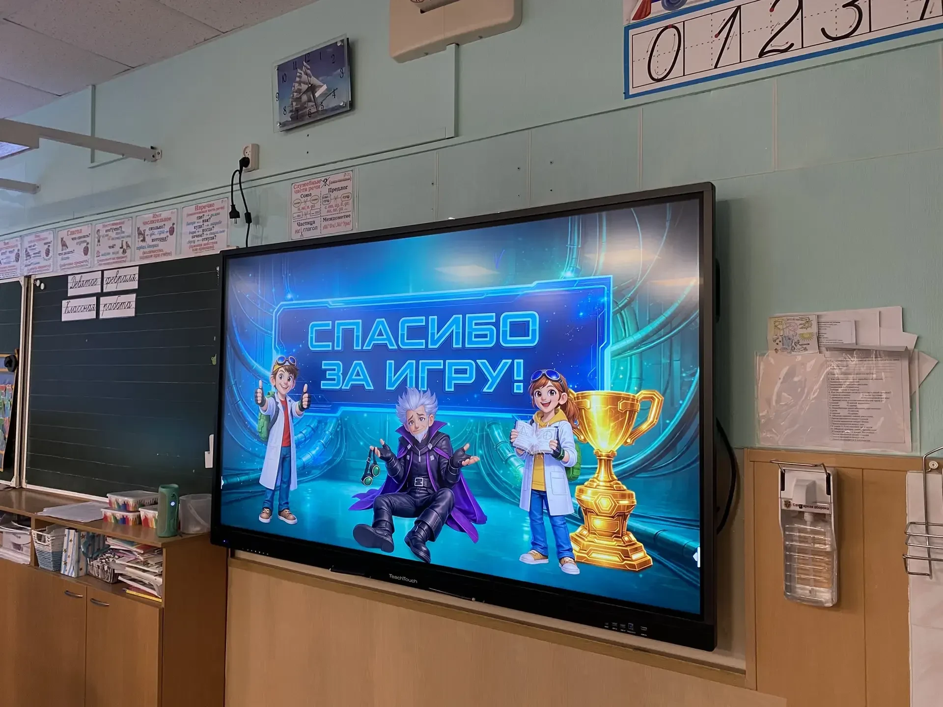 8 февраля — День Российской науки✔🌎✅ Сегодня ученицы 11А класса провели увлекательную игру-викторину