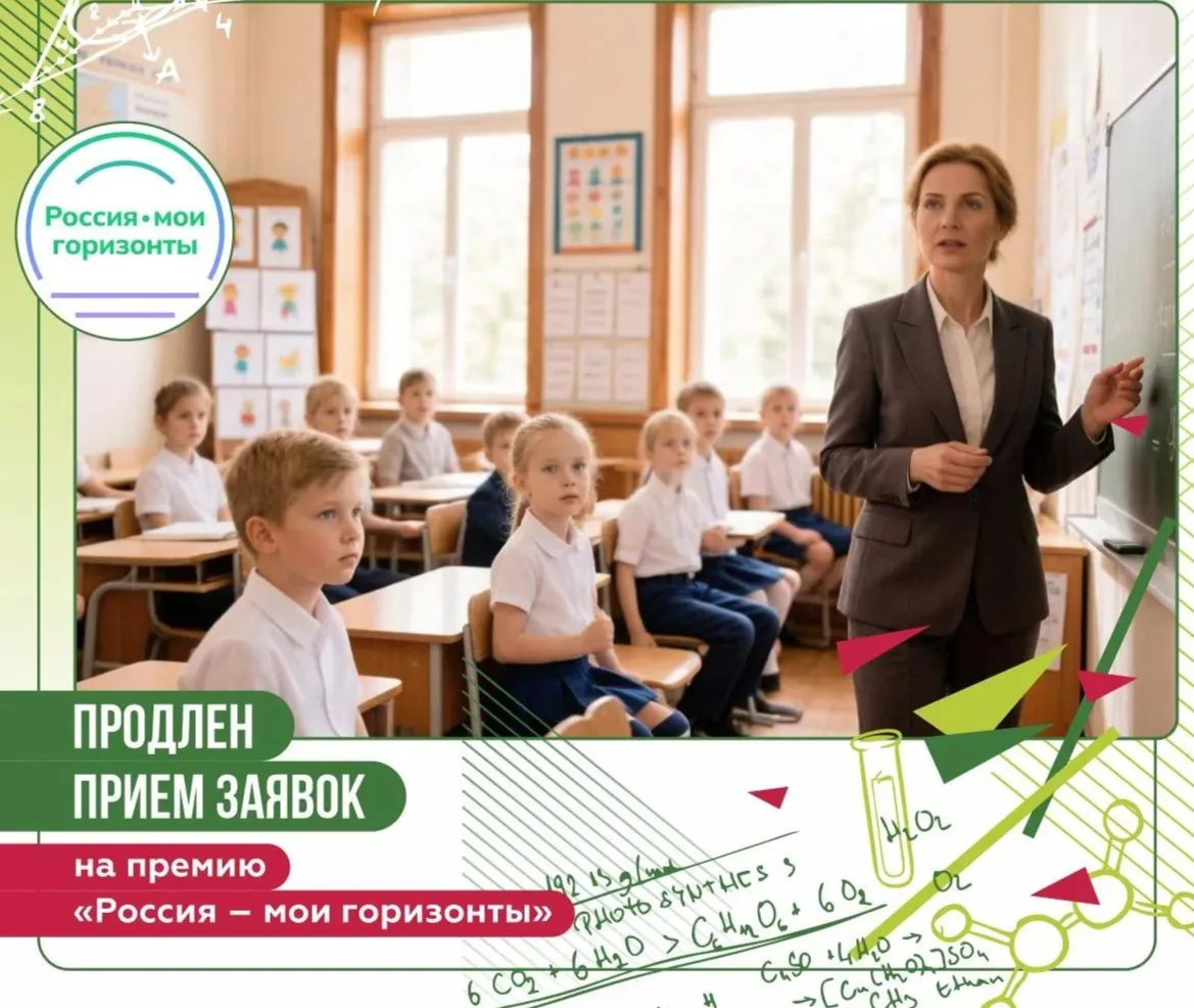 Успейте заявить о своих лучших профориентационных практиках!