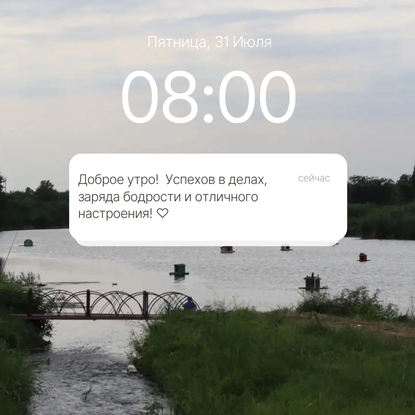☀️Доброе утро, Гулькевичи!