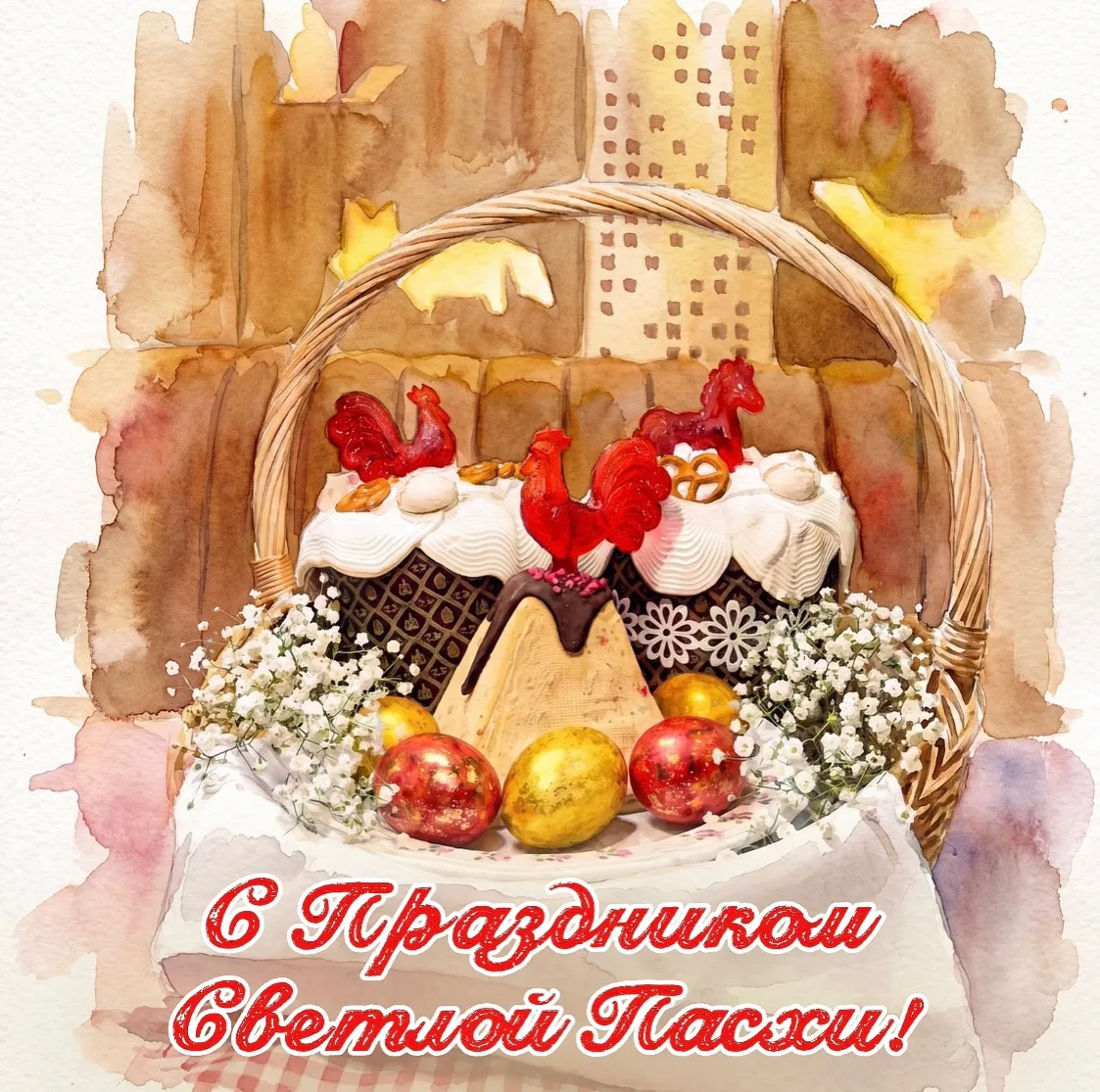 Светлой и радостной Пасхи! 🐣 🤍
