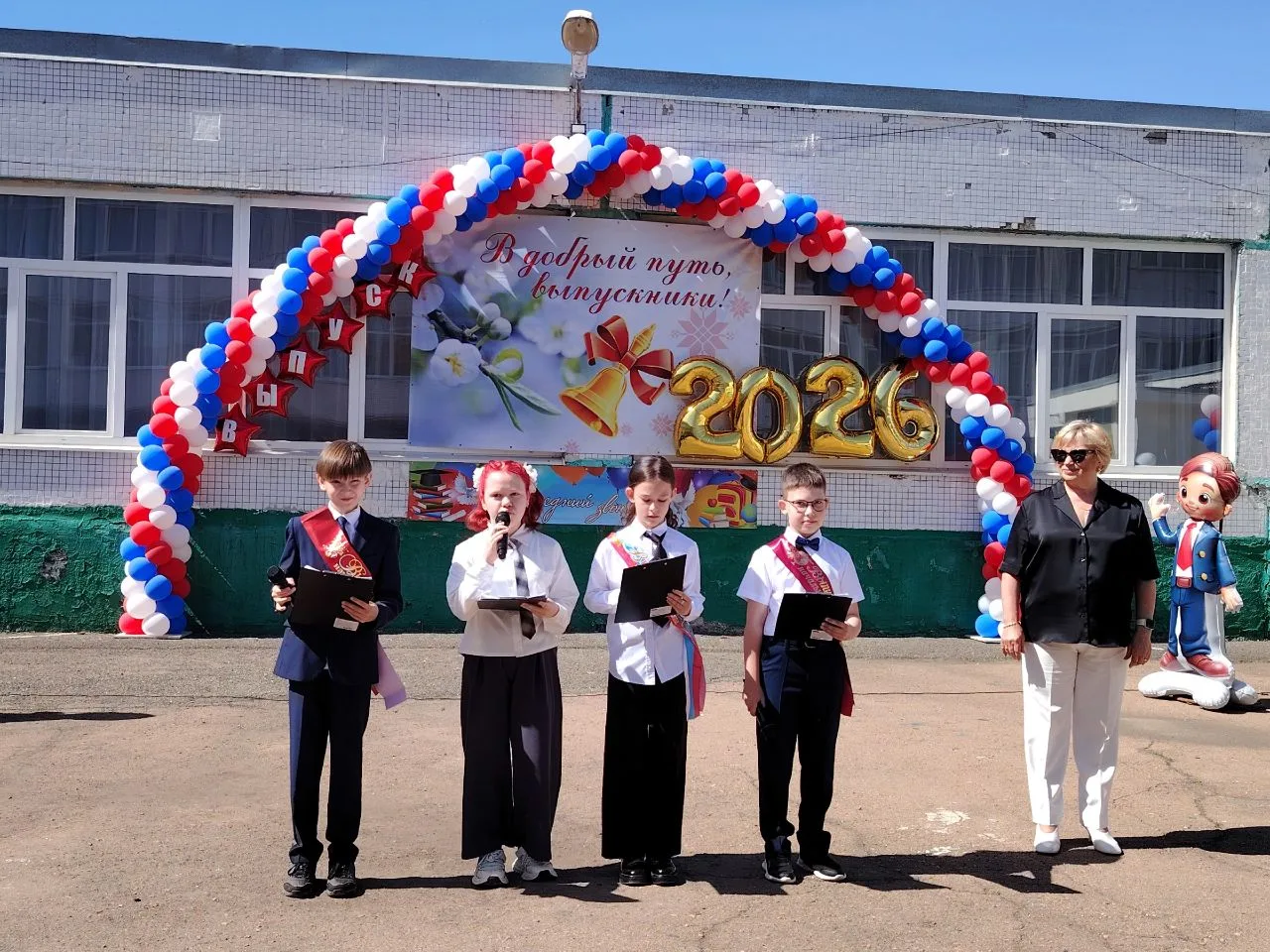 Последний звонок для наших четвероклассников!